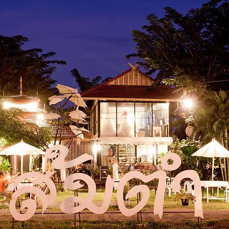 Baan Puang Petch Hotell Chiang Mai Exteriör bild