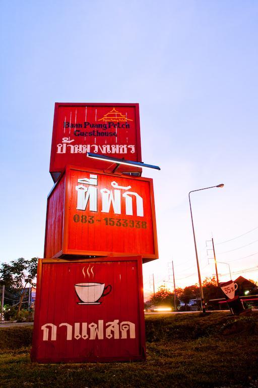 Baan Puang Petch Hotell Chiang Mai Exteriör bild